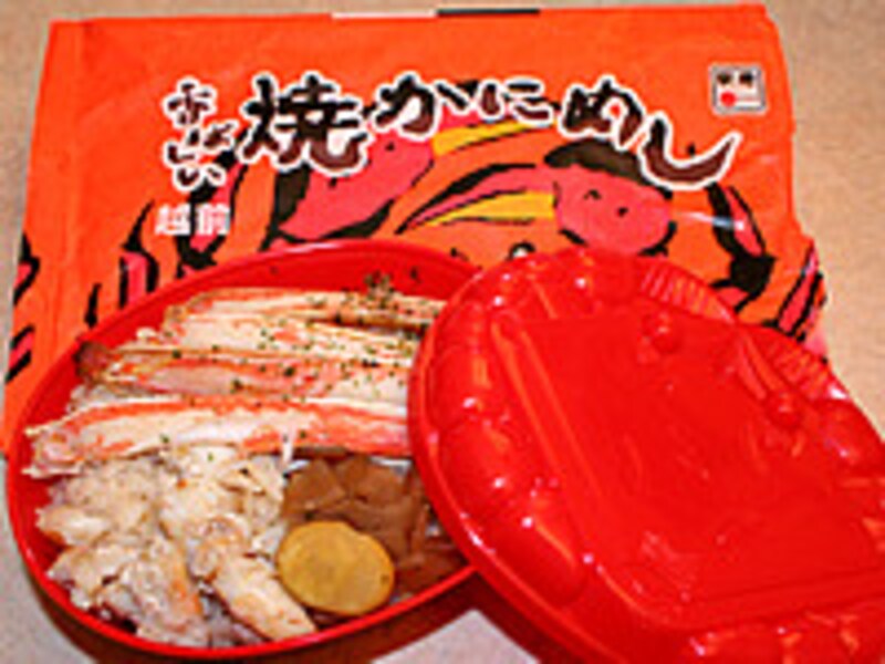 香ばしい焼かにめし