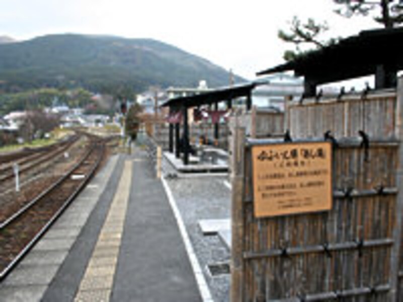 由布院駅あし湯入口