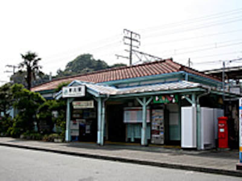 早川駅舎