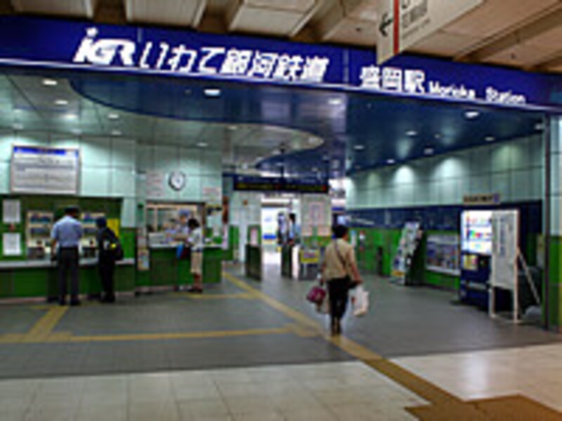 盛岡駅