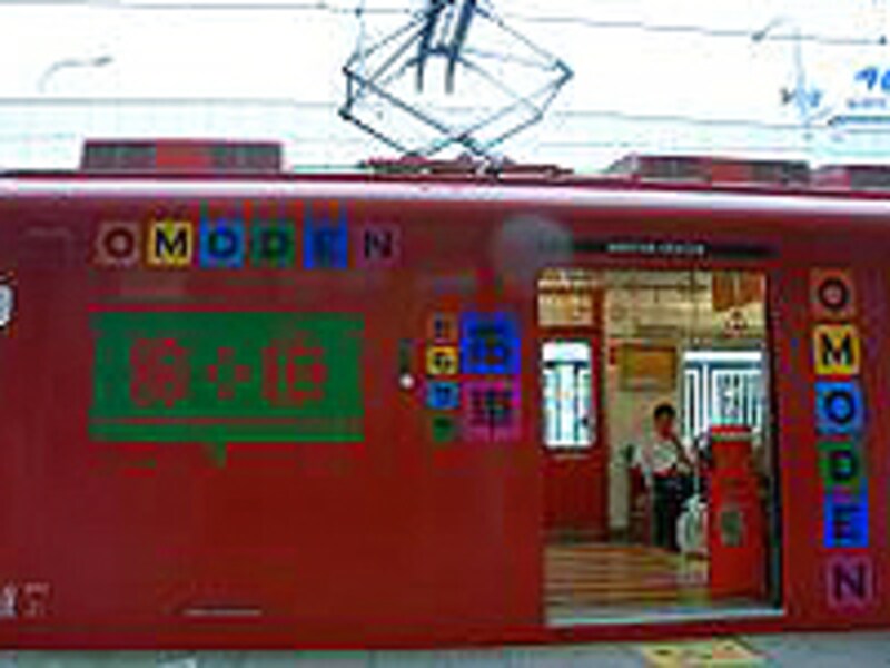 おもちゃ電車のにぎやかな側面