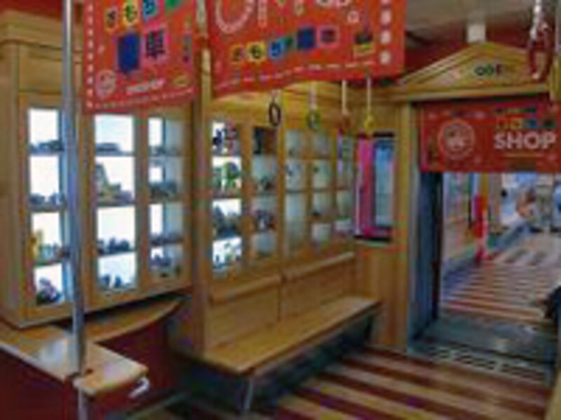 おもちゃ電車はおもちゃやさん