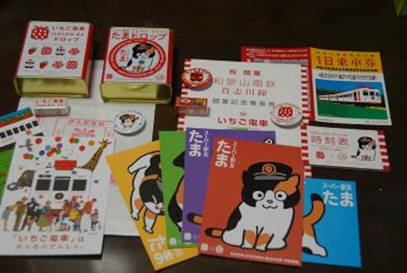 「貴志川線のグッズ」