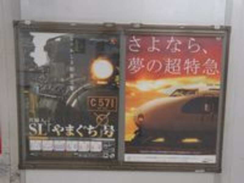 〇系のポスター