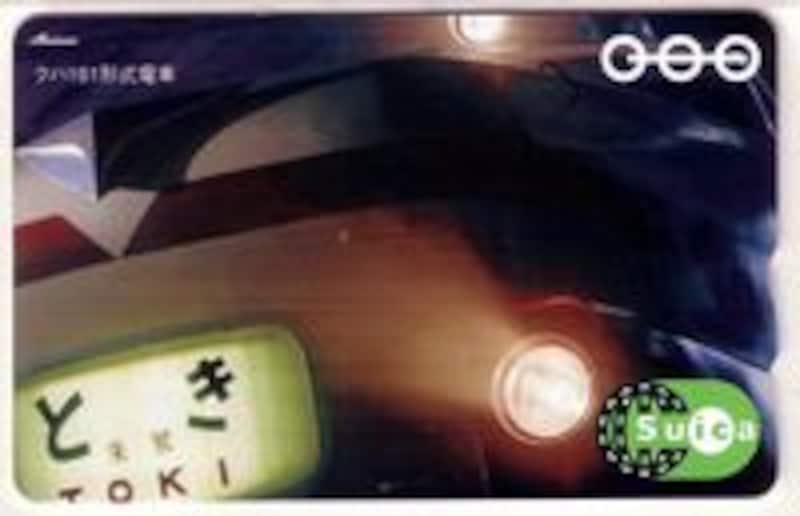 鉄道博物館の記念スイカ4