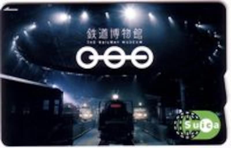 鉄道博物館の記念スイカ2