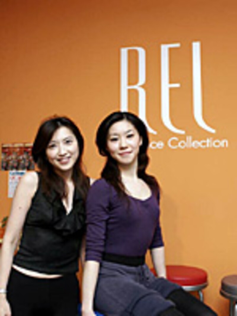 Rei Dance Collection