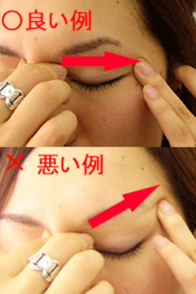 目頭をつまんでまぶたを真横に引っ張る