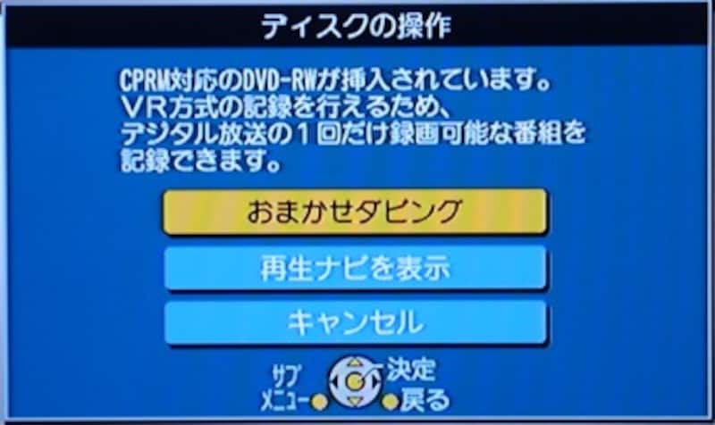 ディスクセット