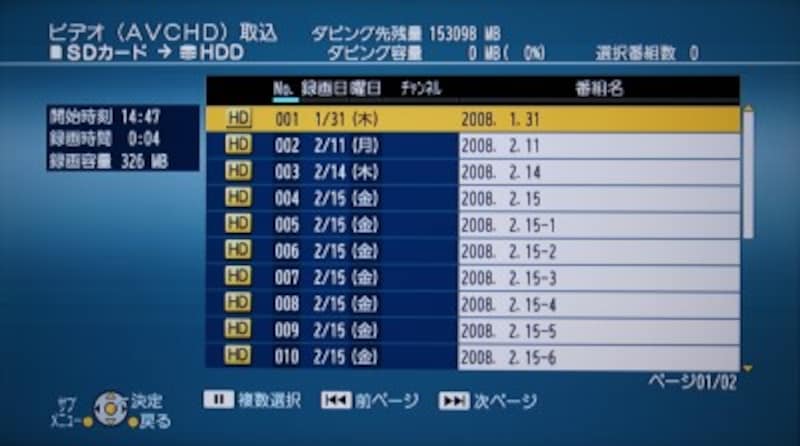 DMR-XW300