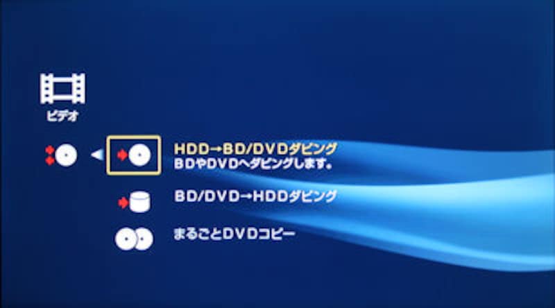 BDZ-A70
