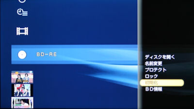 BDZ-A70