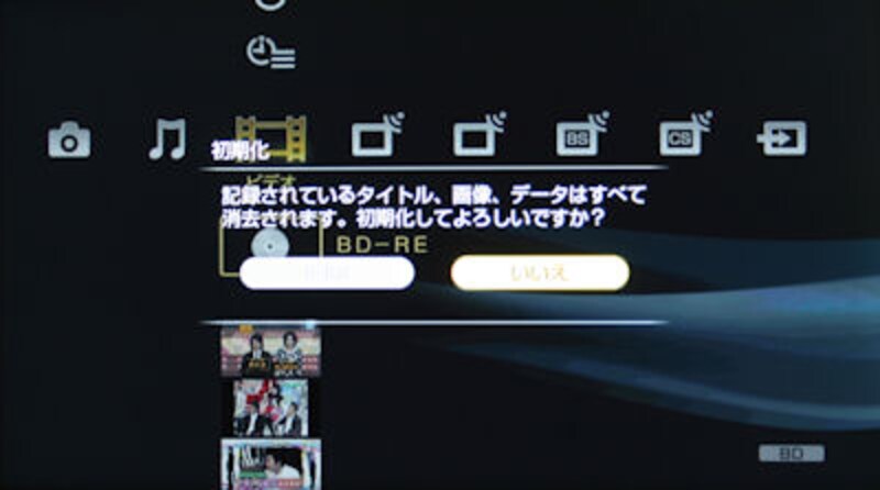 BDZ-A70