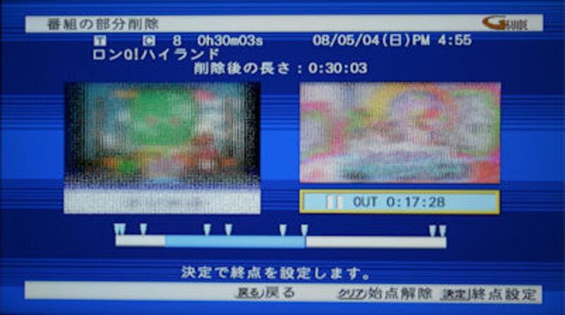 「DVR-BZ200」