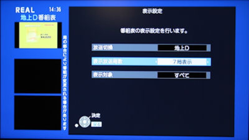 「DVR-BZ200」