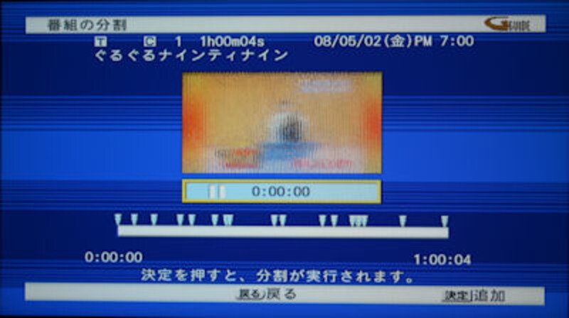 「DVR-BZ200」