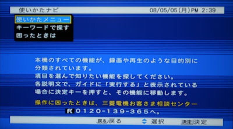 「DVR-BZ200」