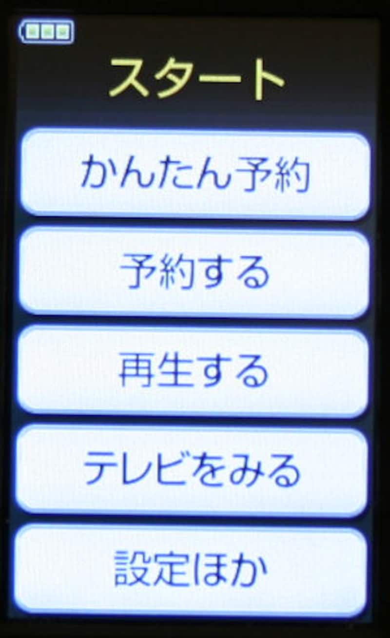「DVR-BZ200」