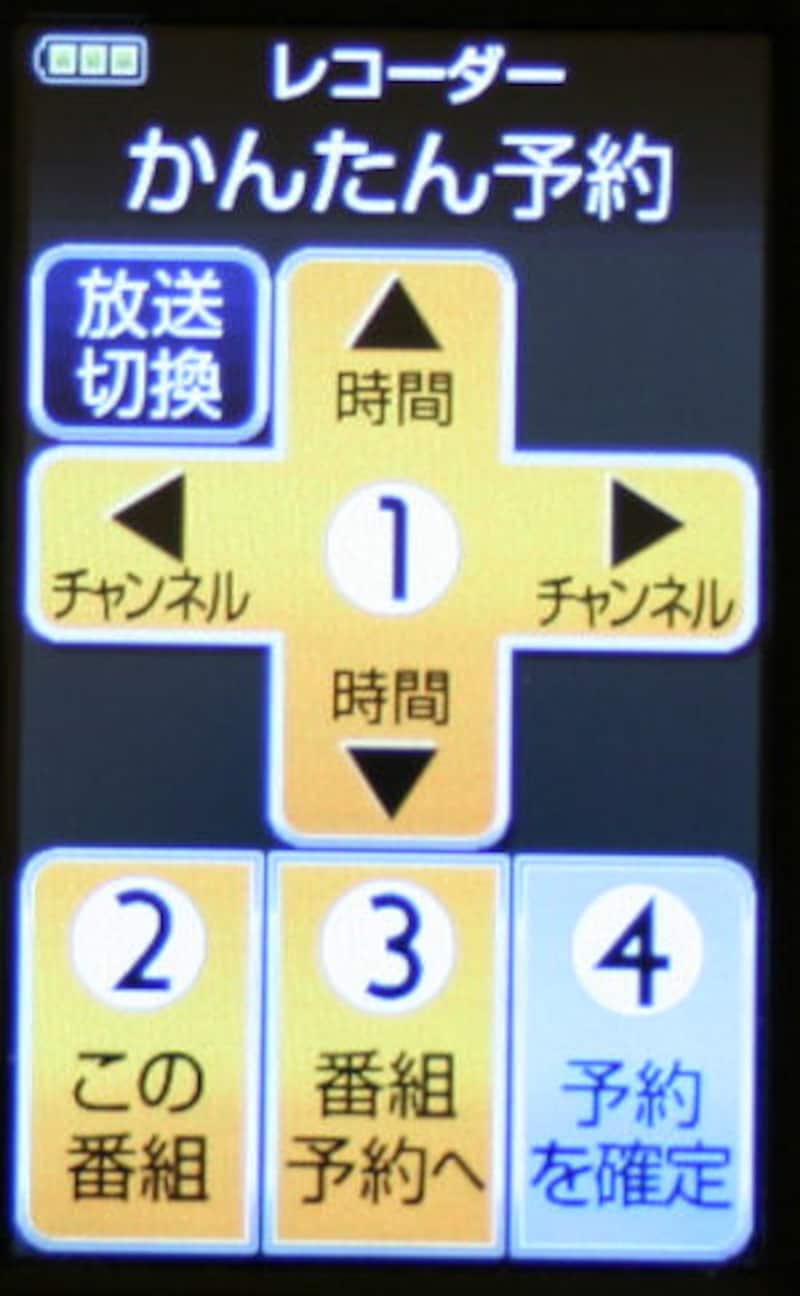 「DVR-BZ200」
