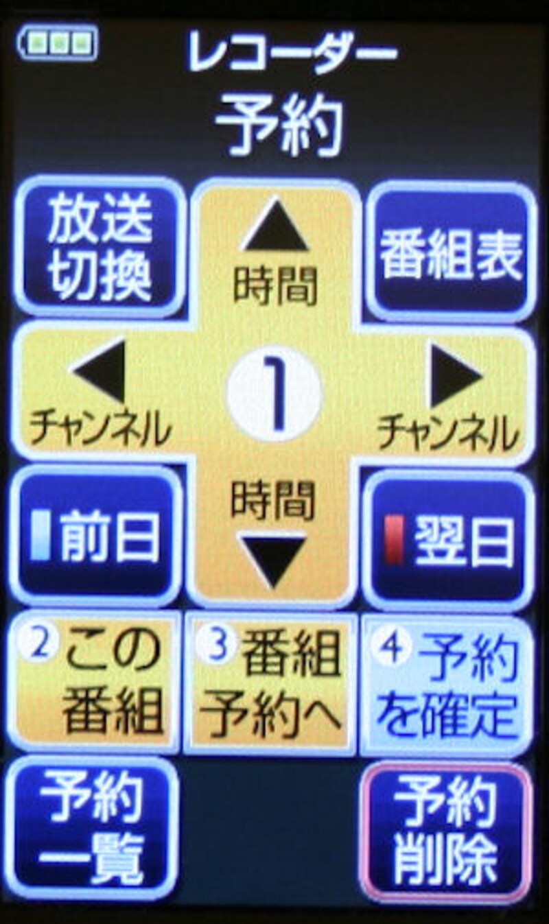 「DVR-BZ200」
