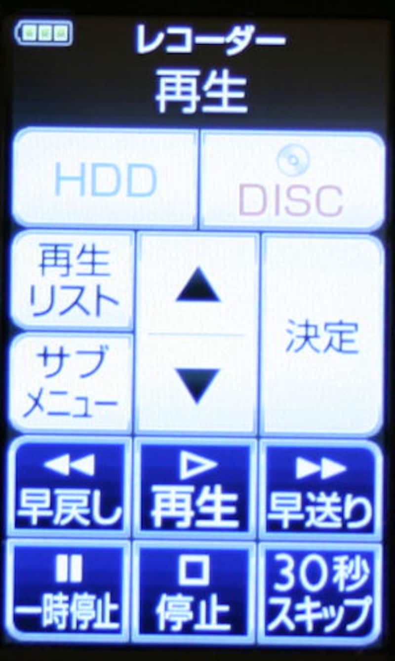 「DVR-BZ200」