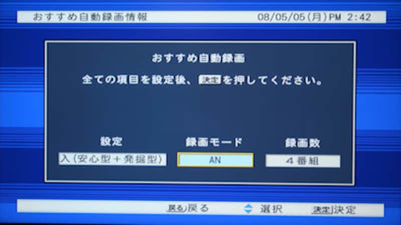 「DVR-BZ200」