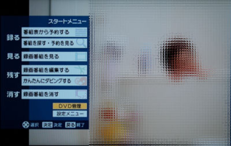 RD-X7
