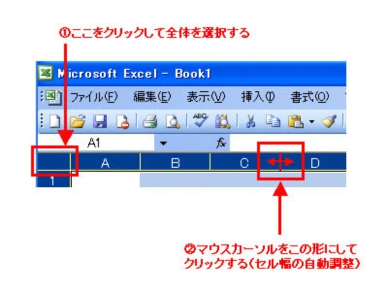 家計簿,エクセル,エクセルで家計簿,作り方,Excel
