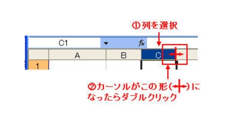家計簿,エクセル,エクセルで家計簿,作り方,Excel