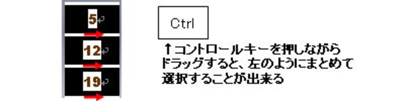 複数選択