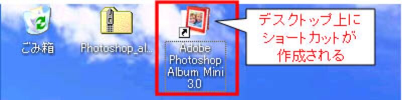 ショートカット