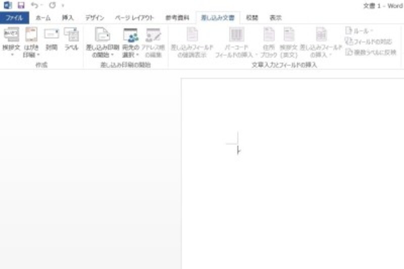 ワードではがきを作成する方法 宛名も文面もパソコンで作成可能 パソコン Pc All About