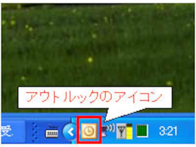 アウトルックのアイコン