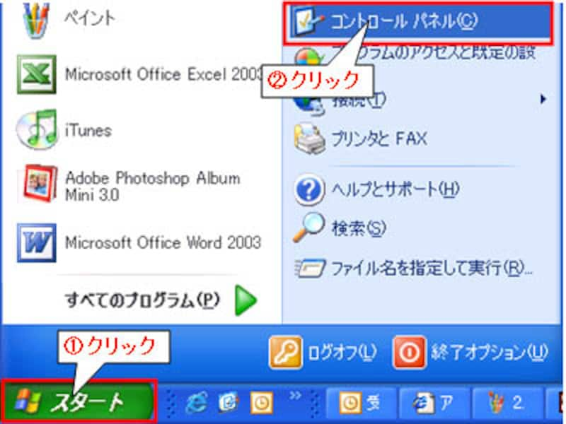 Windows マウスカーソルを変更する方法 Windowsの使い方 All About