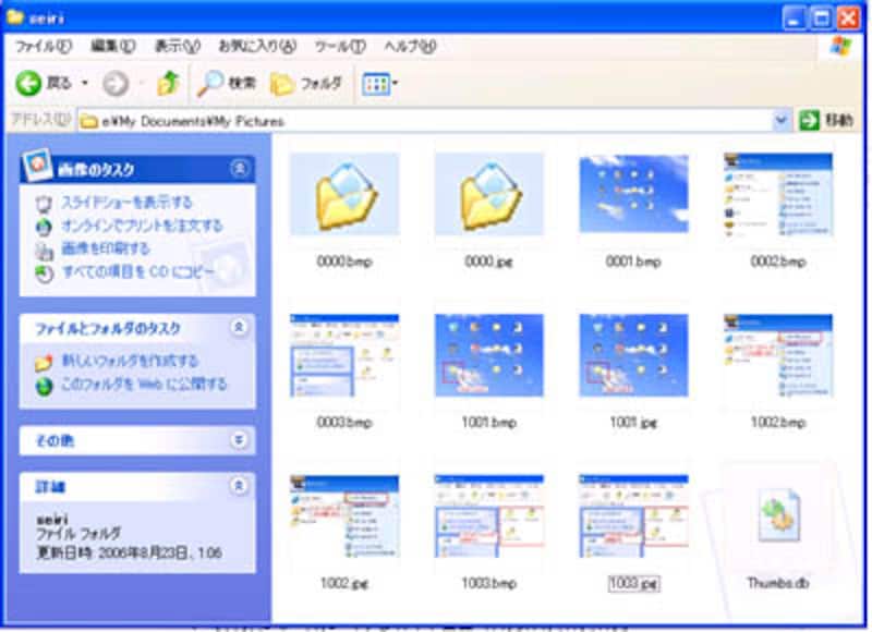 マイピクチャ画面