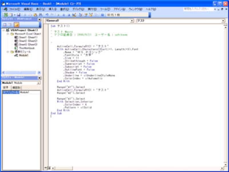 Visual Basic Editor