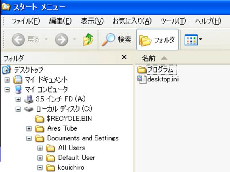エクスプローラ
