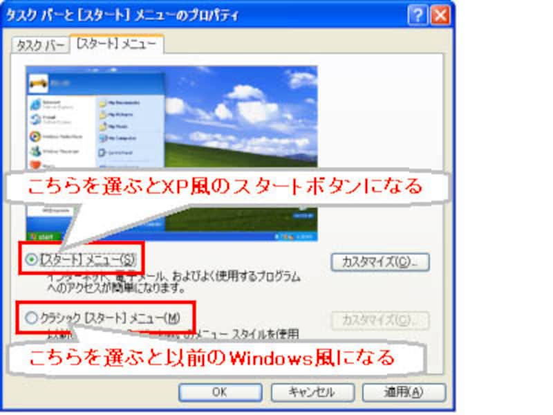 プロパティ初期画面