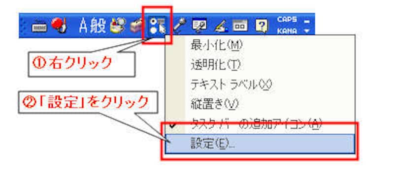 言語バーのプロパティ