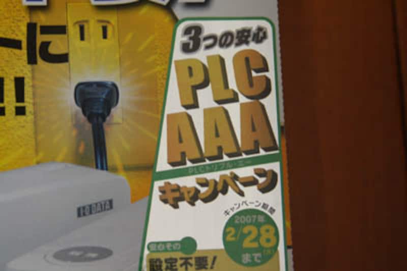 洗面所のドライヤー