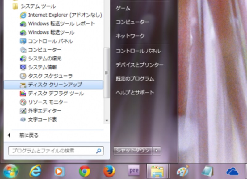 2 5 ハードディスクを長持ちさせる3つの方法 1 パソコン Pc All About