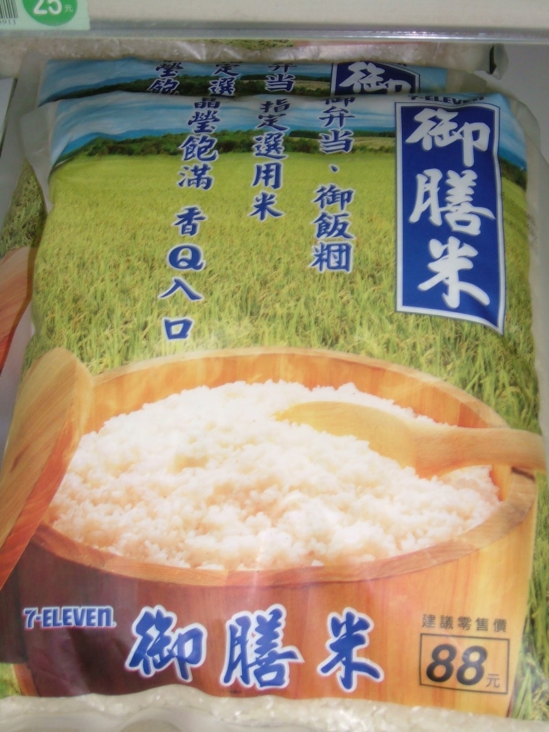台湾米