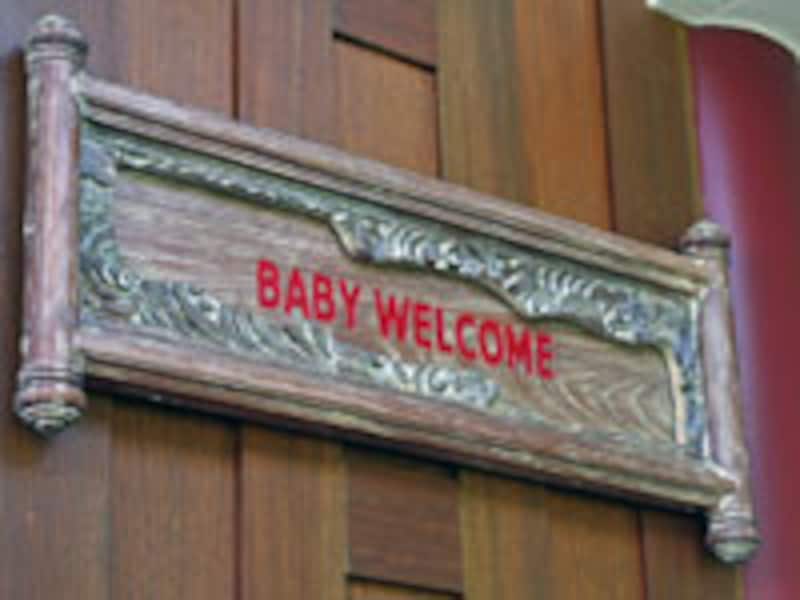 ベイビーウエルカム