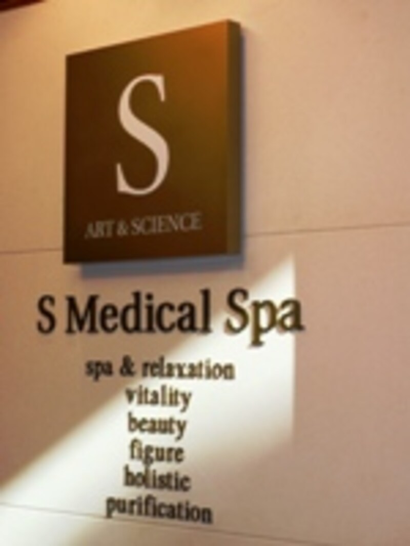 メディカルスパ