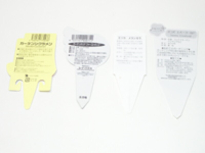 苗についているプランツタグ(裏)