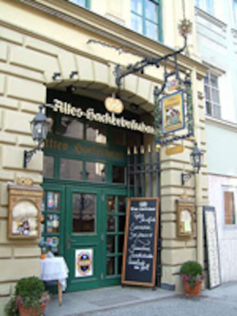 ドイツ料理レストラン