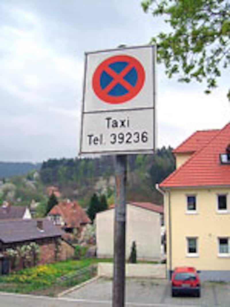 ヒルシュホルン