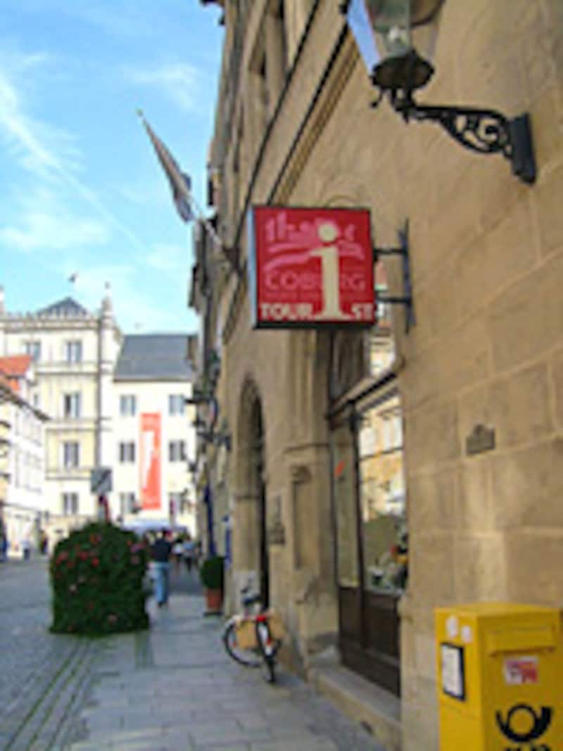 古城街道の町コーブルク