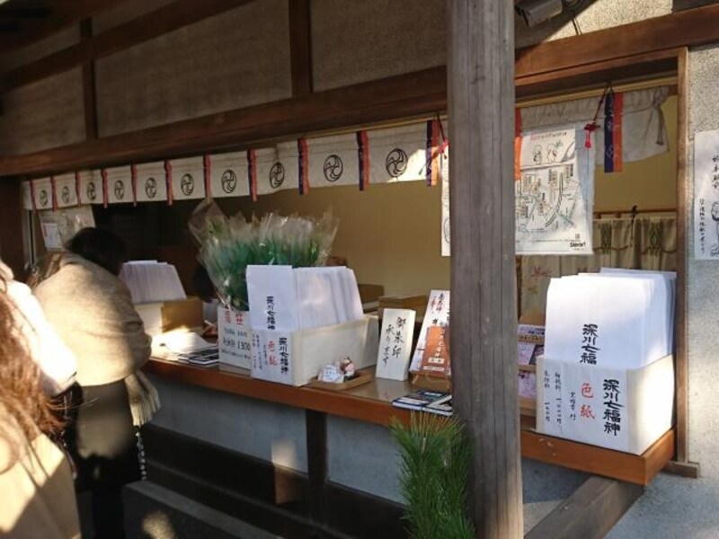 社務所で七福神巡りの色紙や福笹を授かりましょう