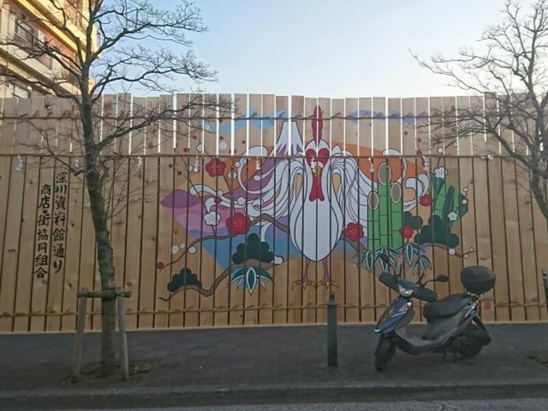 地元商店街による干支絵（2017年）